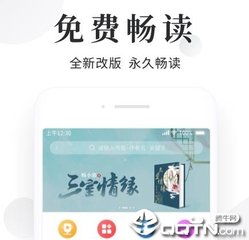 易博体育app官方